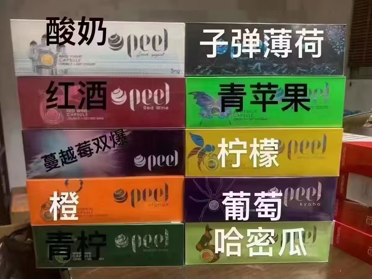 可乐杯电子烟充电充多久 电子烟 可乐